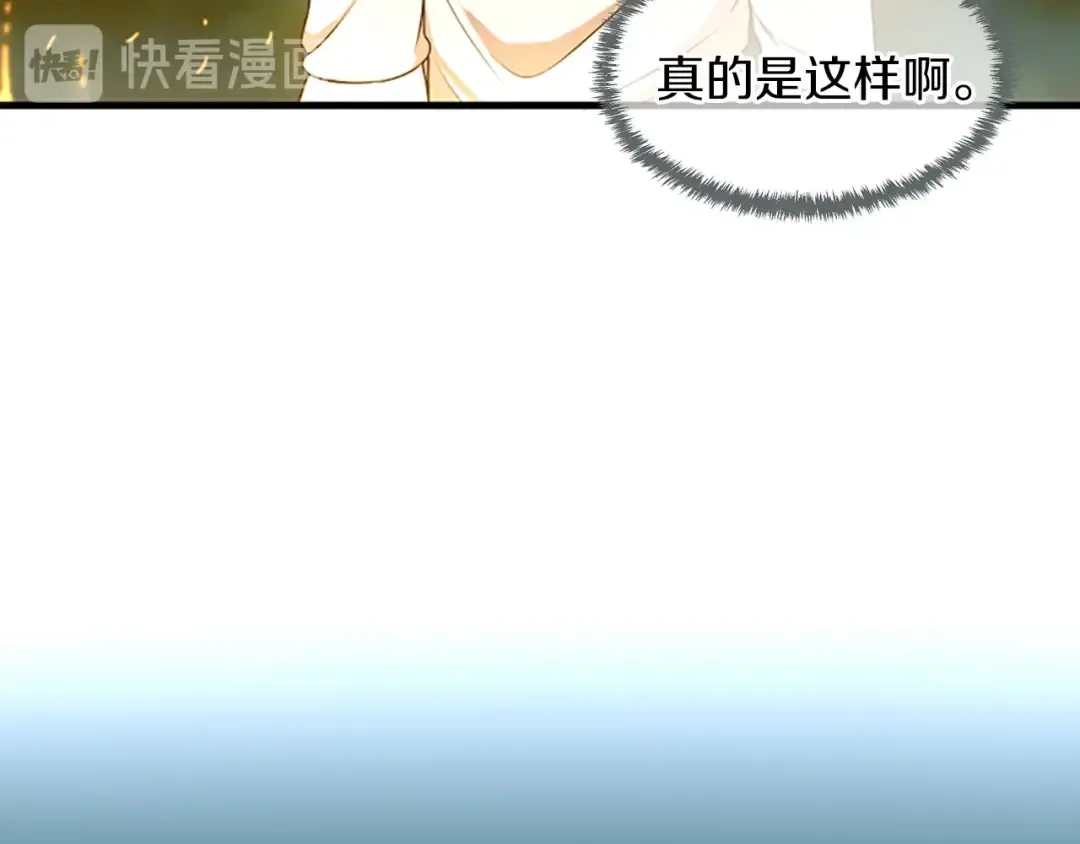 第2季第55话 她的故事 第59页