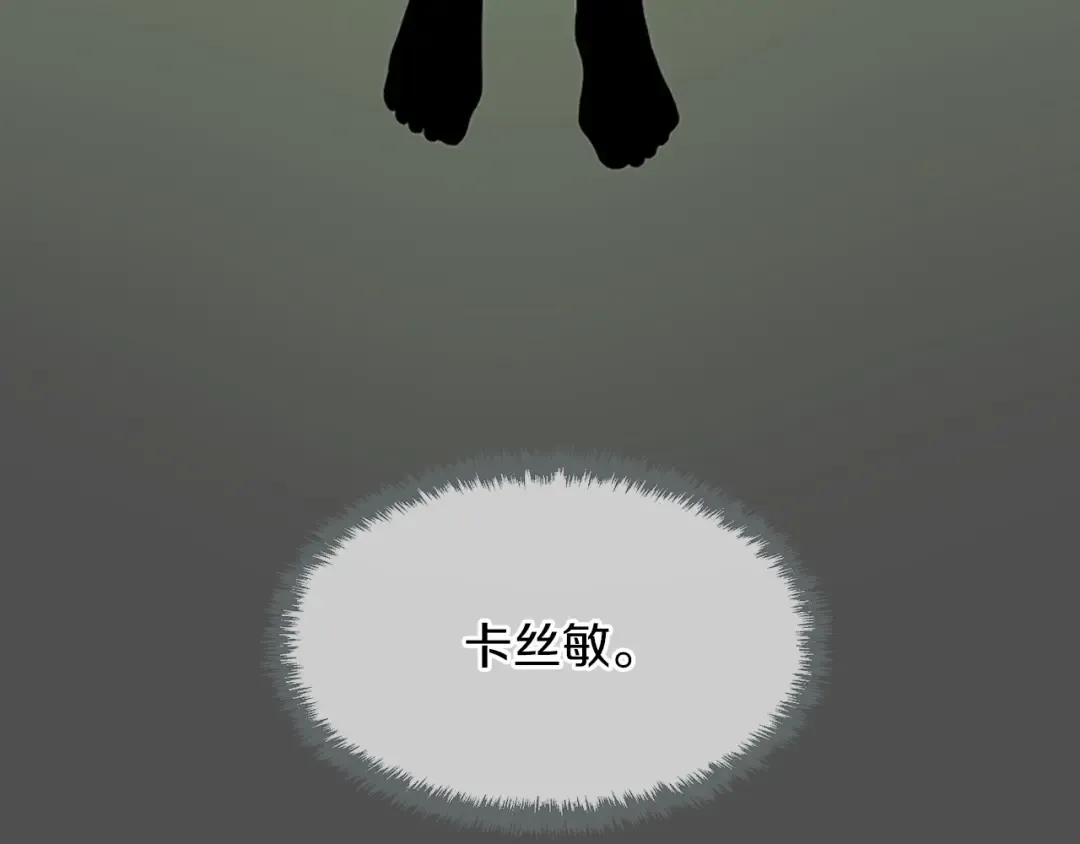 第2季第55话 她的故事 第124页