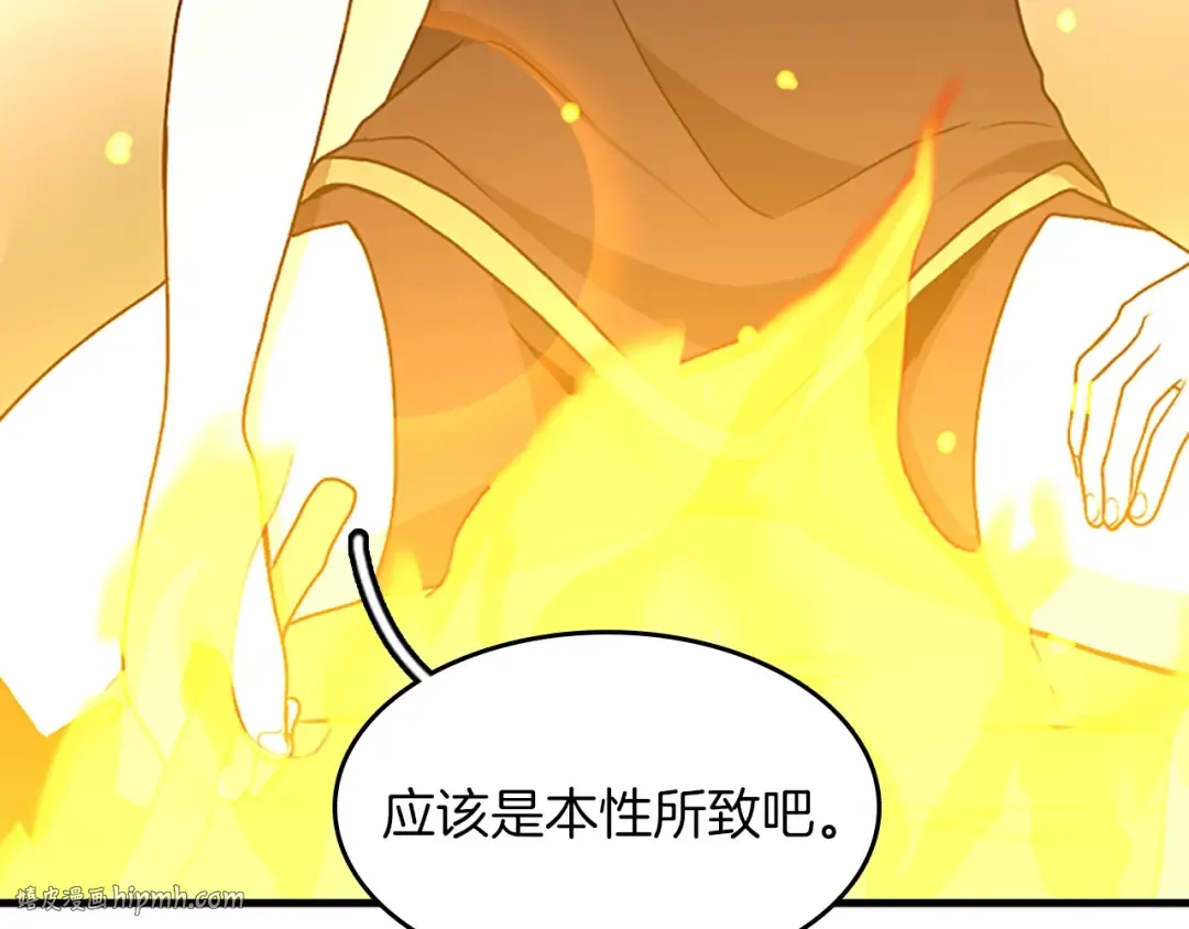 第2季第55话 她的故事 第136页