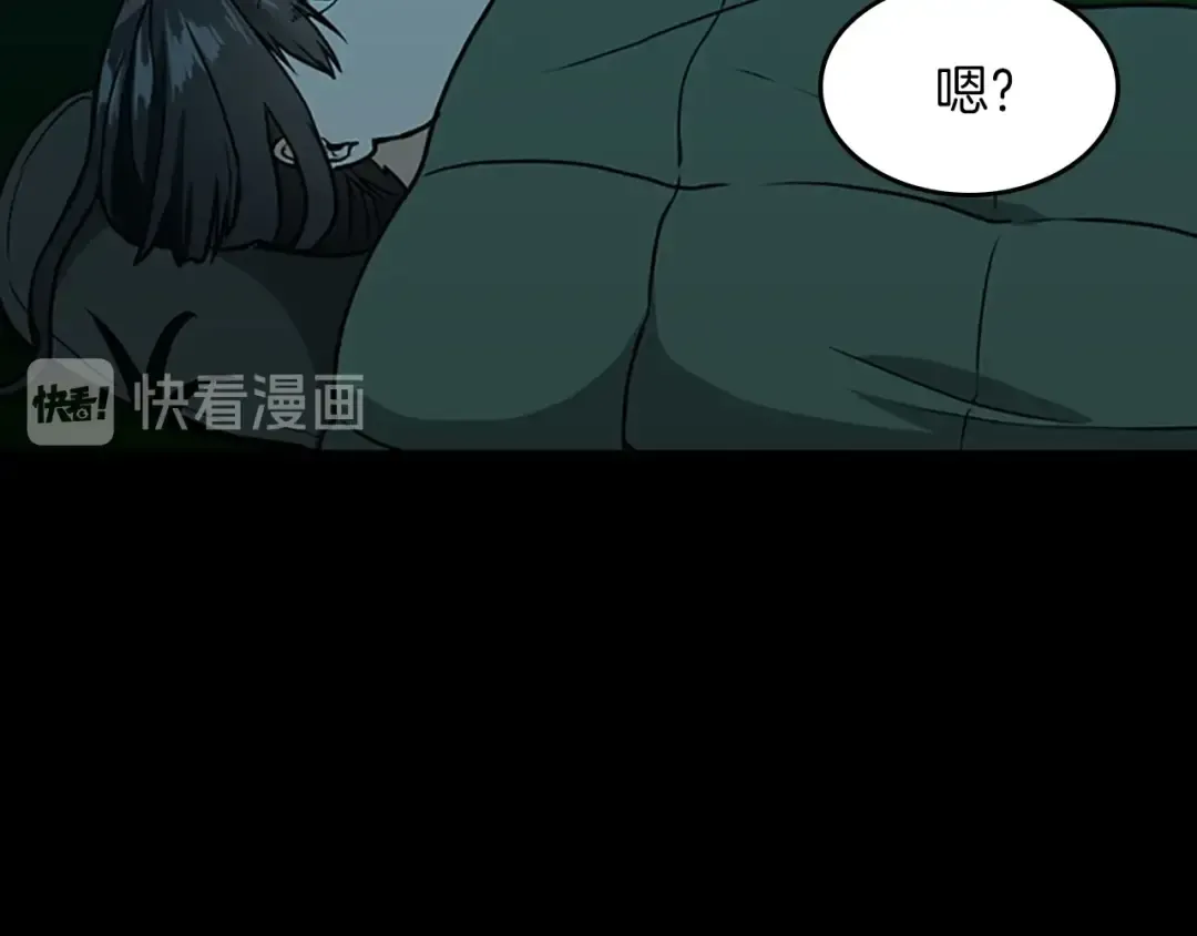 第2季第55话 她的故事 第157页