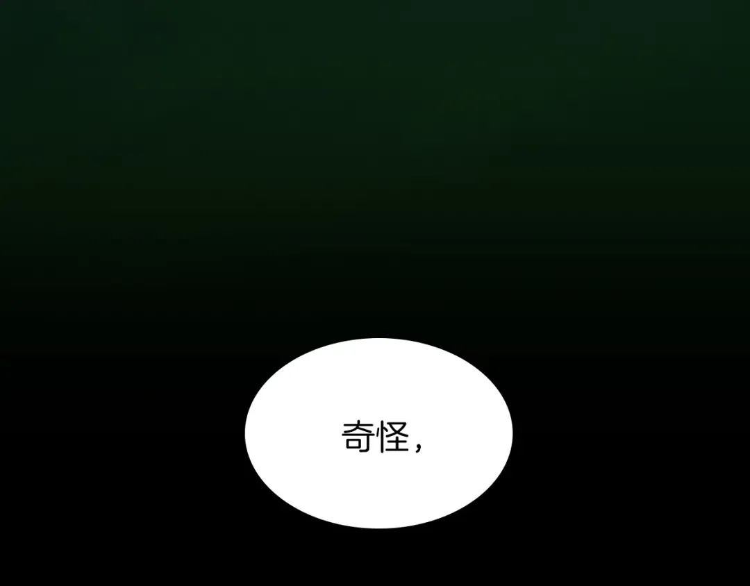 第2季第55话 她的故事 第195页