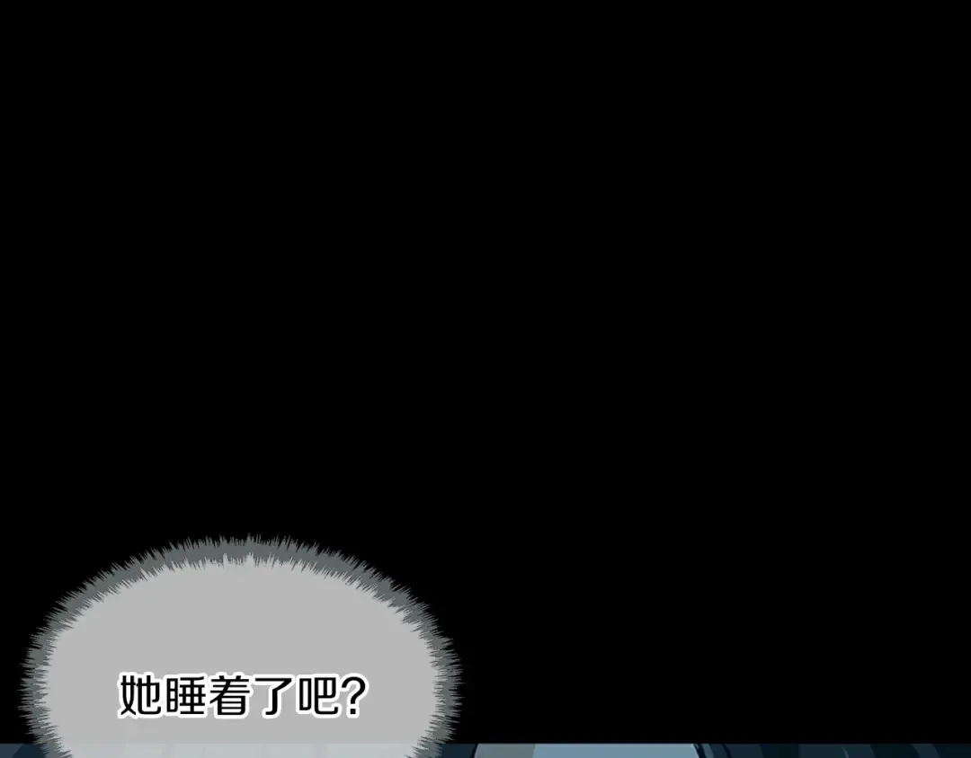 第2季第55话 她的故事 第204页
