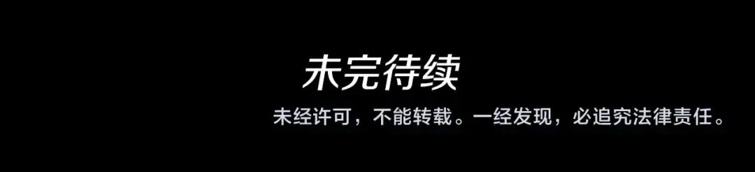 第2季第55话 她的故事 第211页