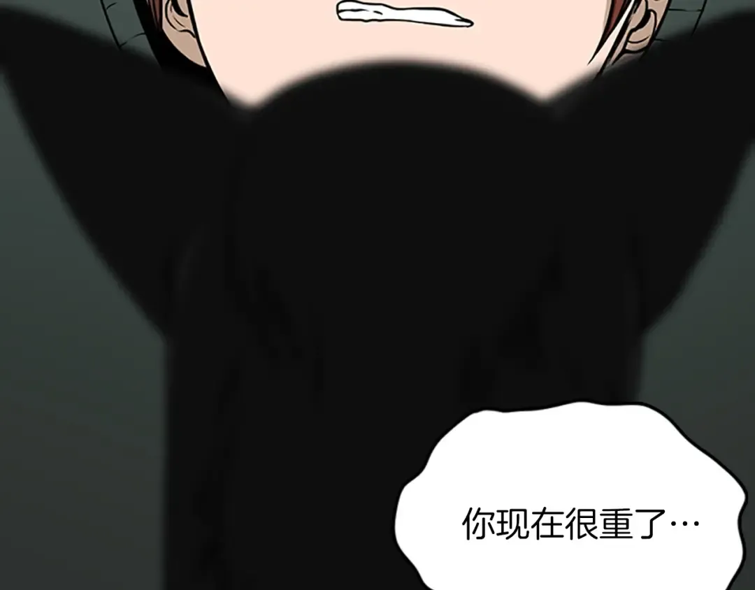 第2季第56话 两年之约 第9页