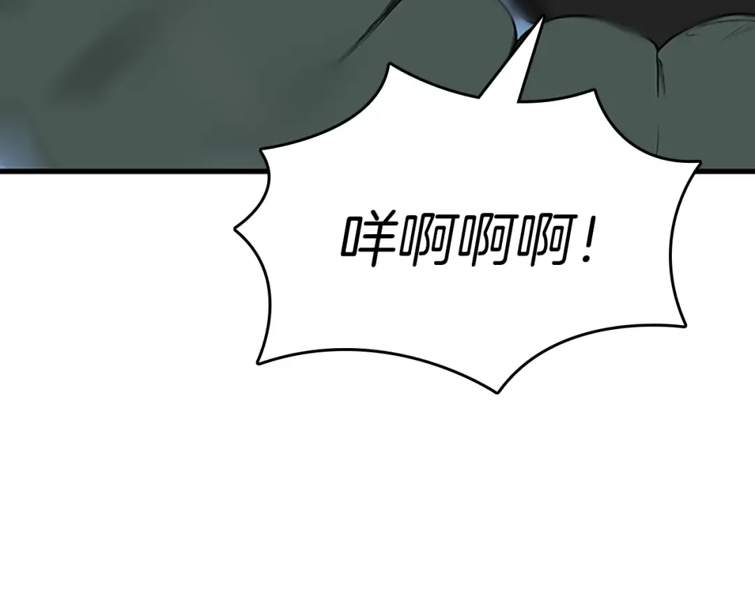 第2季第56话 两年之约 第23页