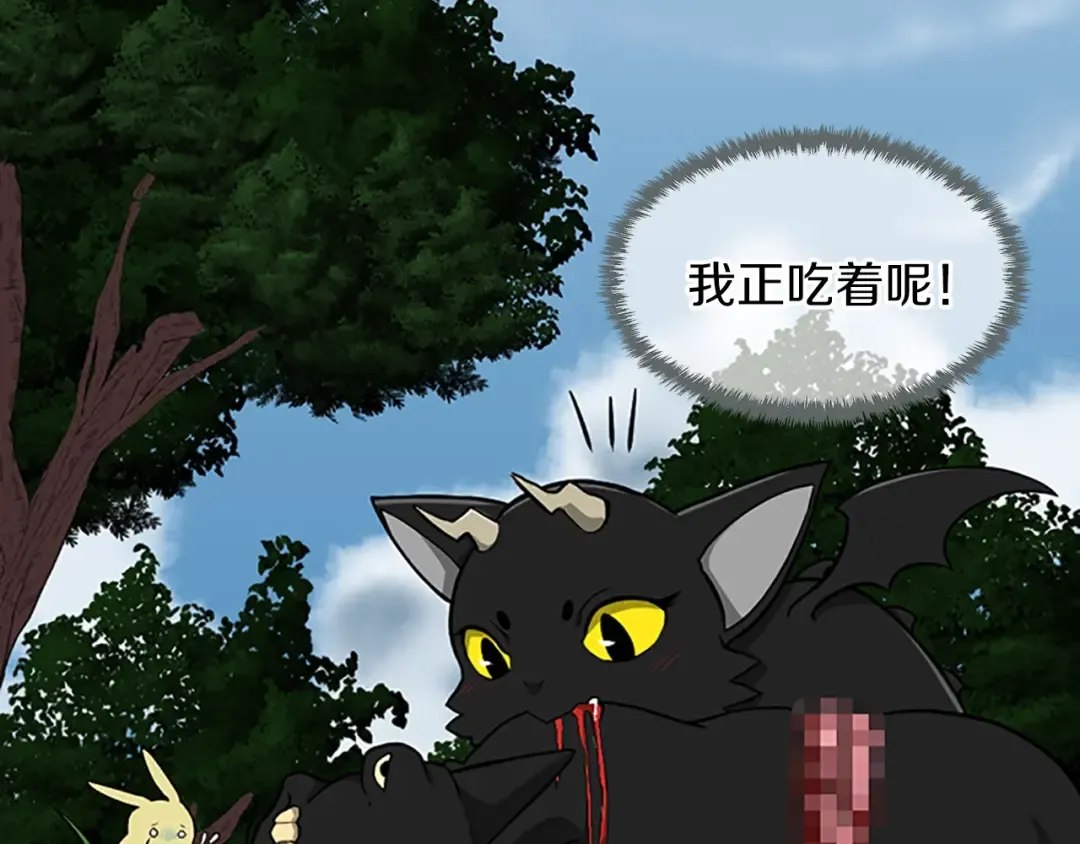 第2季第56话 两年之约 第46页