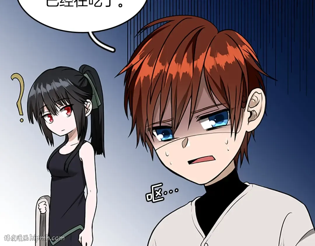 第2季第56话 两年之约 第48页