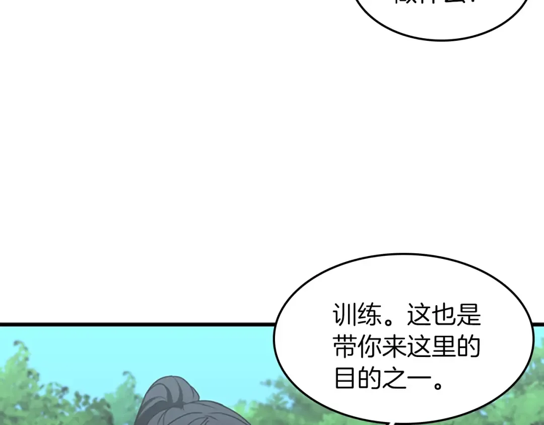 第2季第56话 两年之约 第60页