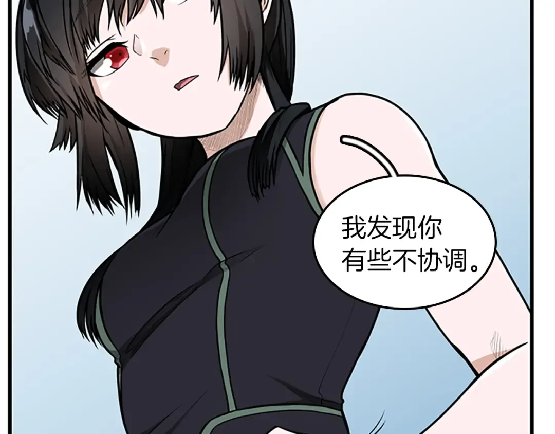 第2季第56话 两年之约 第66页