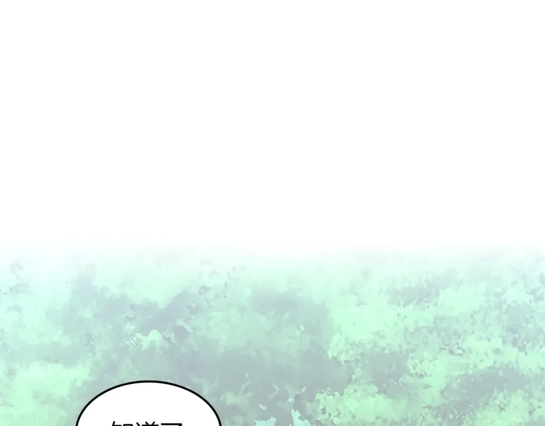 第2季第56话 两年之约 第81页