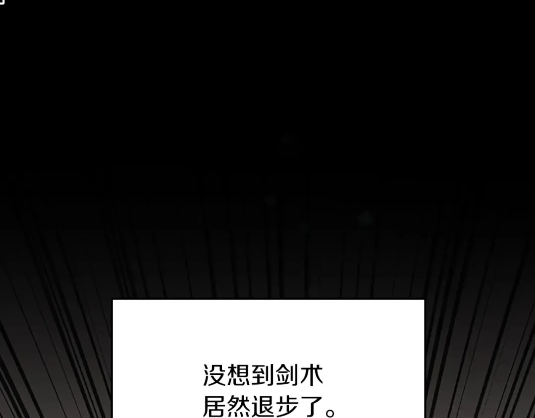 第2季第56话 两年之约 第158页