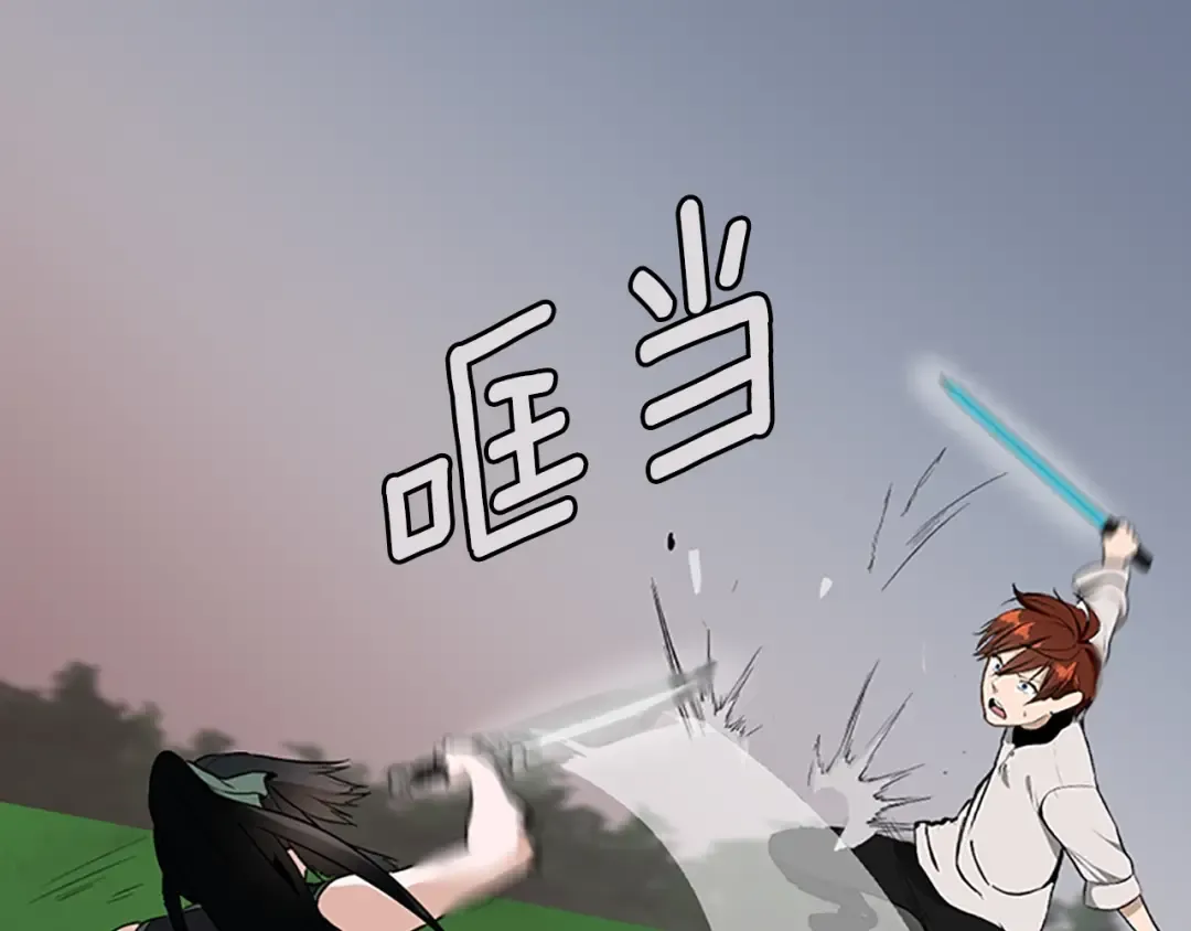 第2季第56话 两年之约 第162页