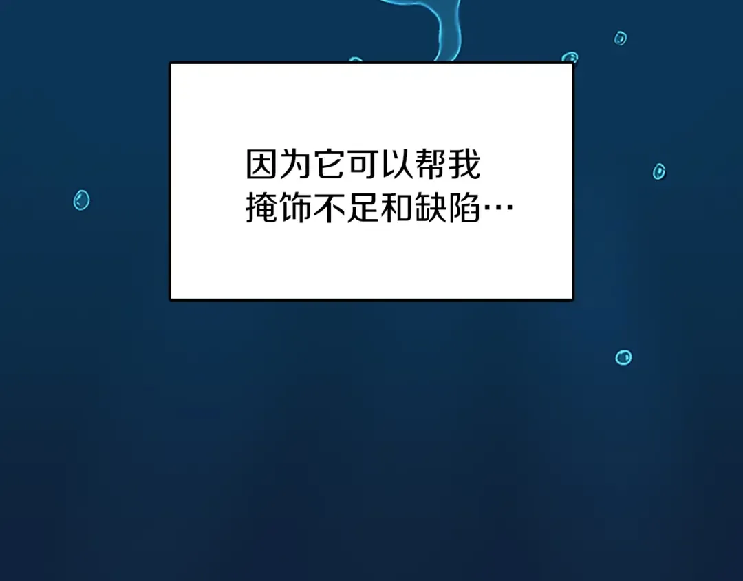 第2季第56话 两年之约 第175页