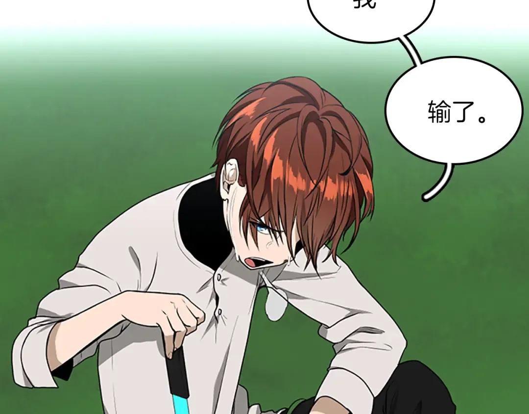 第2季第56话 两年之约 第183页