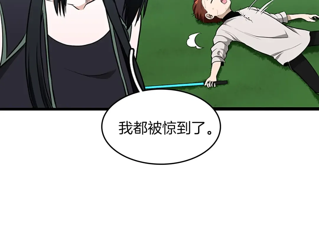 第2季第56话 两年之约 第191页