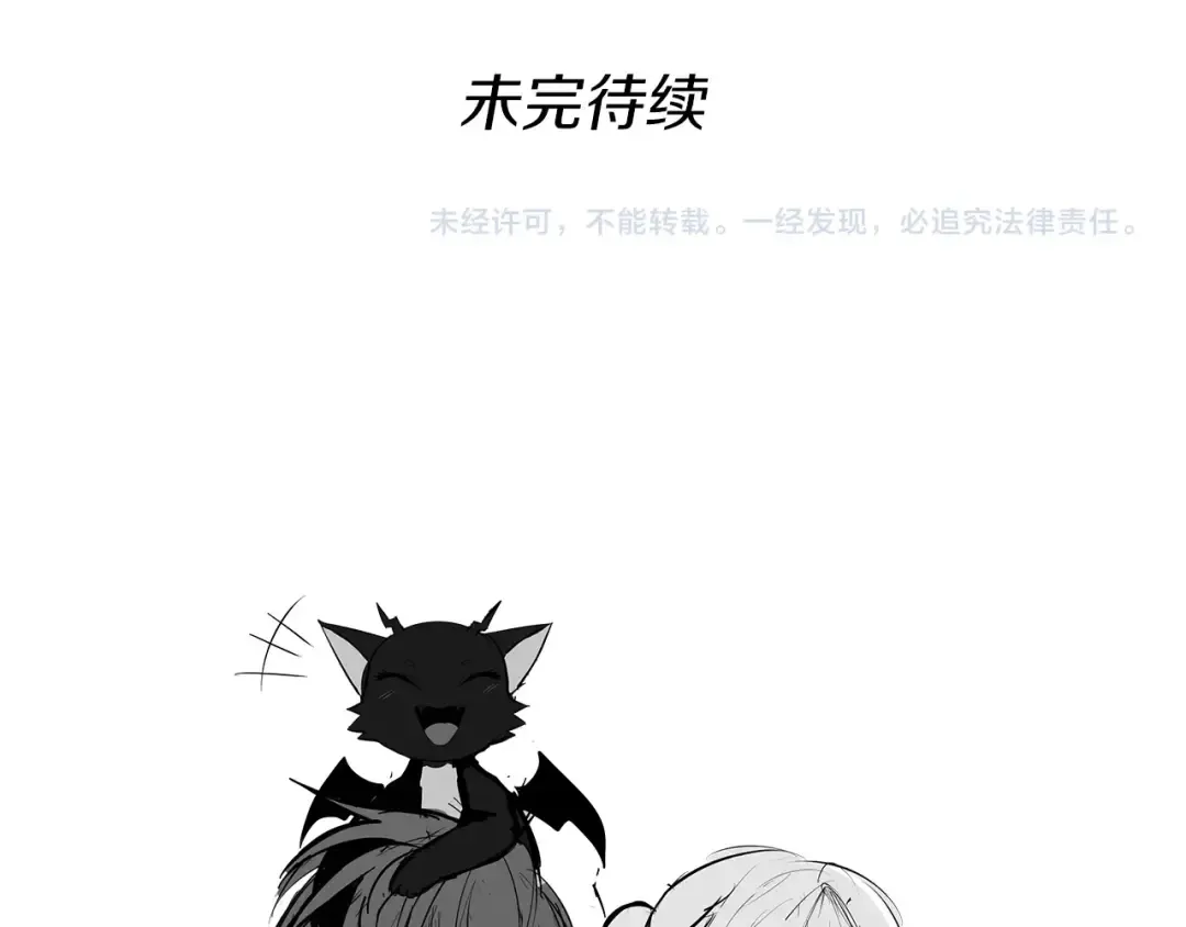 第2季第56话 两年之约 第220页