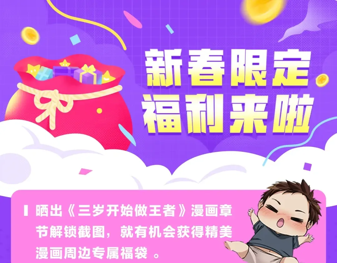 第2季第56话 两年之约 第223页