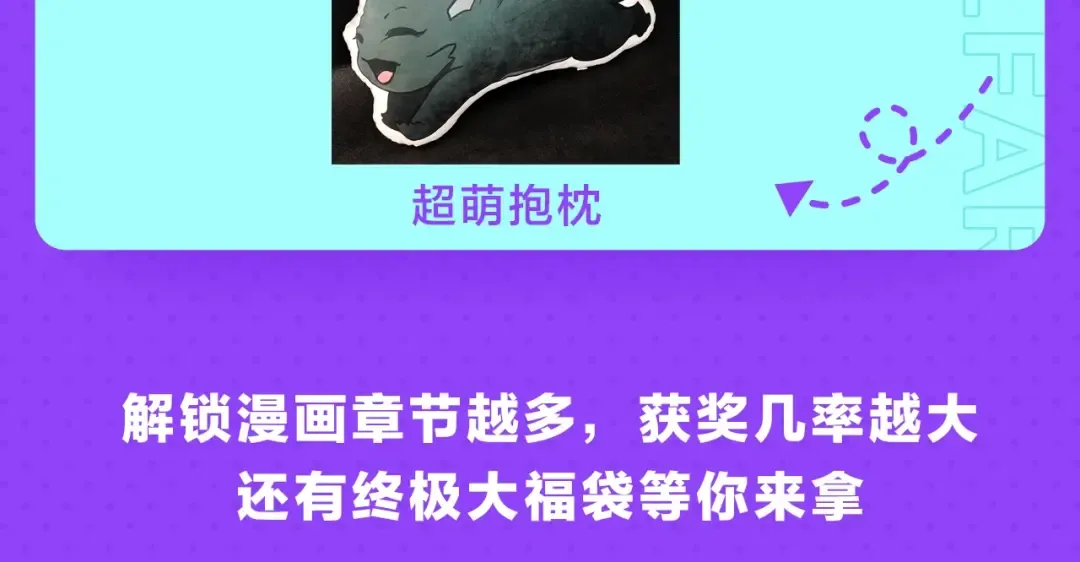第2季第56话 两年之约 第225页