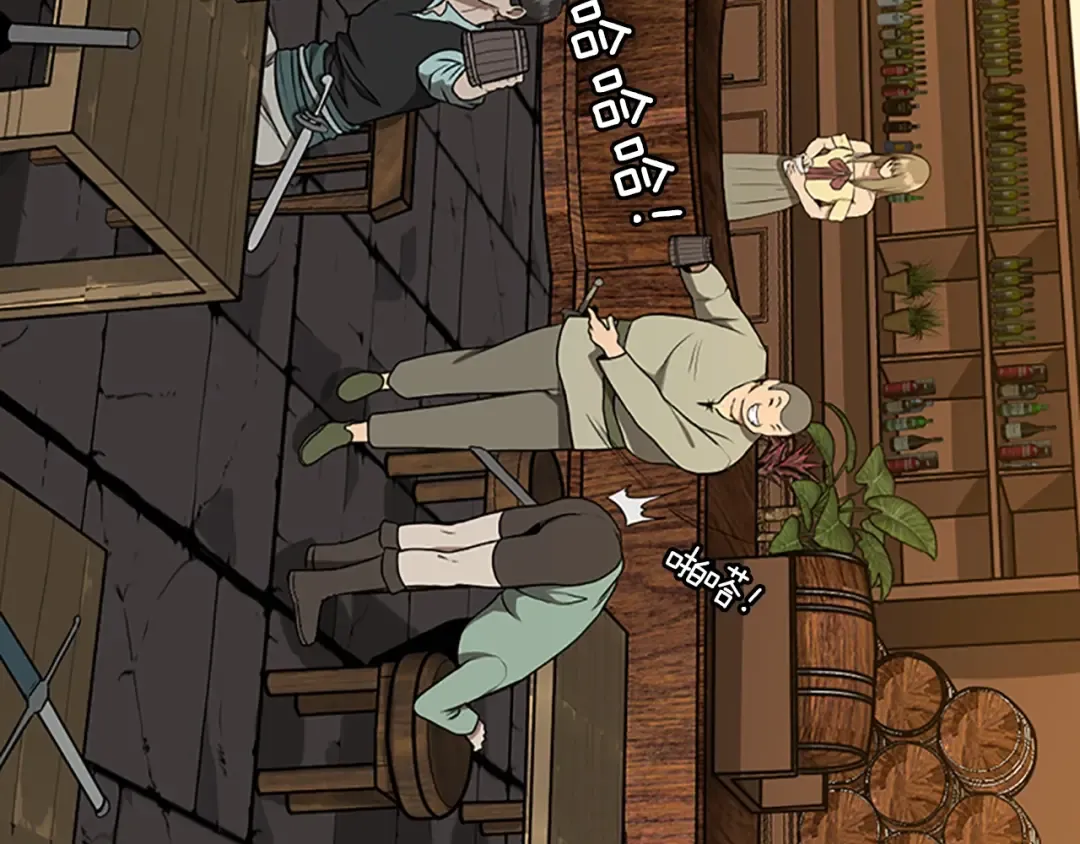 第3季第57话 面具的传说 第15页