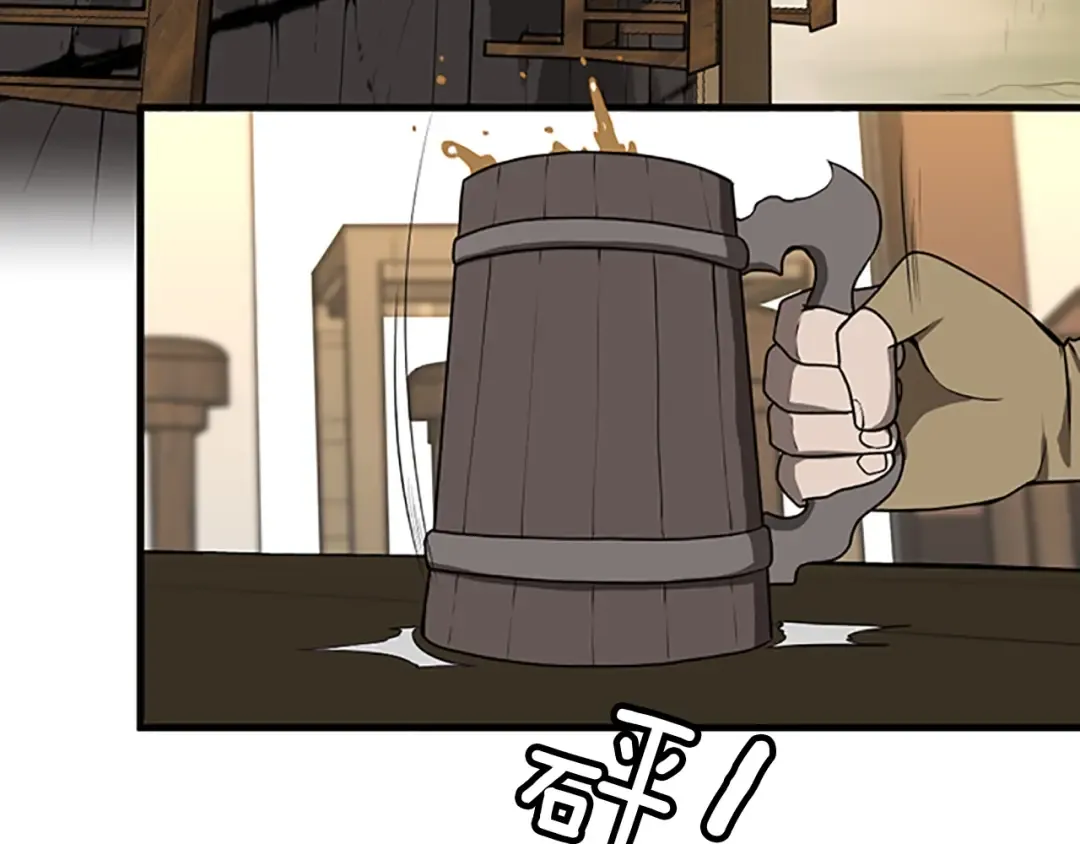 第3季第57话 面具的传说 第17页