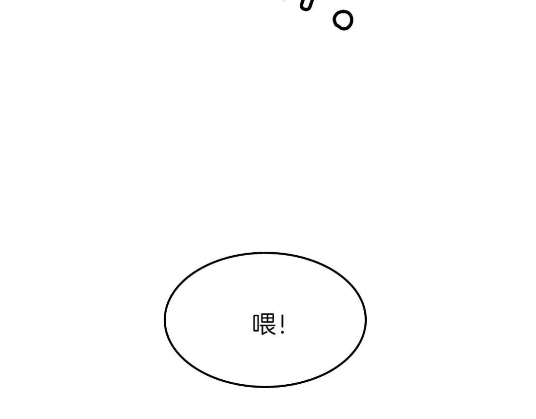 第3季第57话 面具的传说 第18页