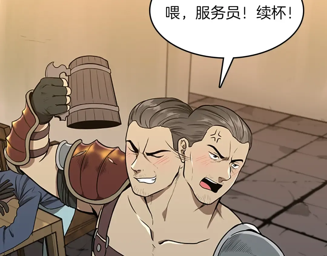第3季第57话 面具的传说 第65页