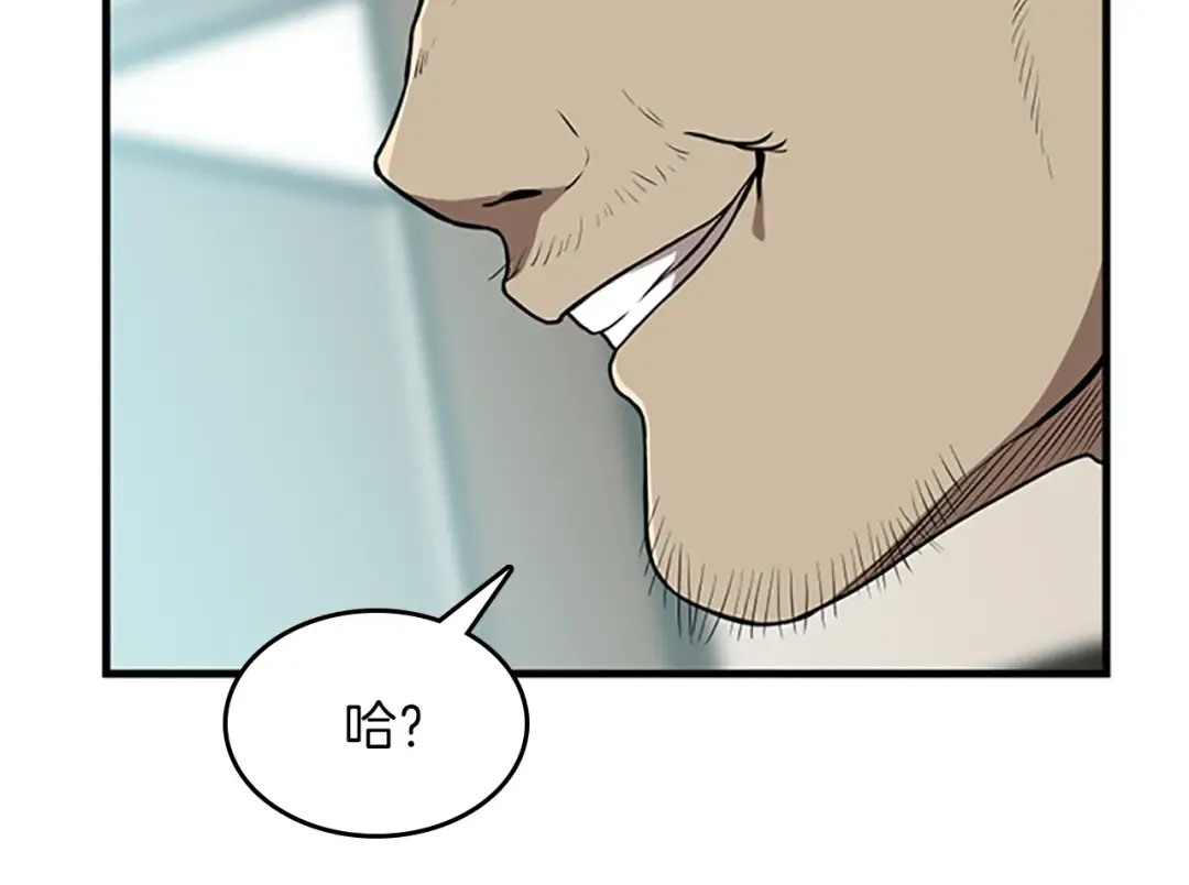 第3季第57话 面具的传说 第127页