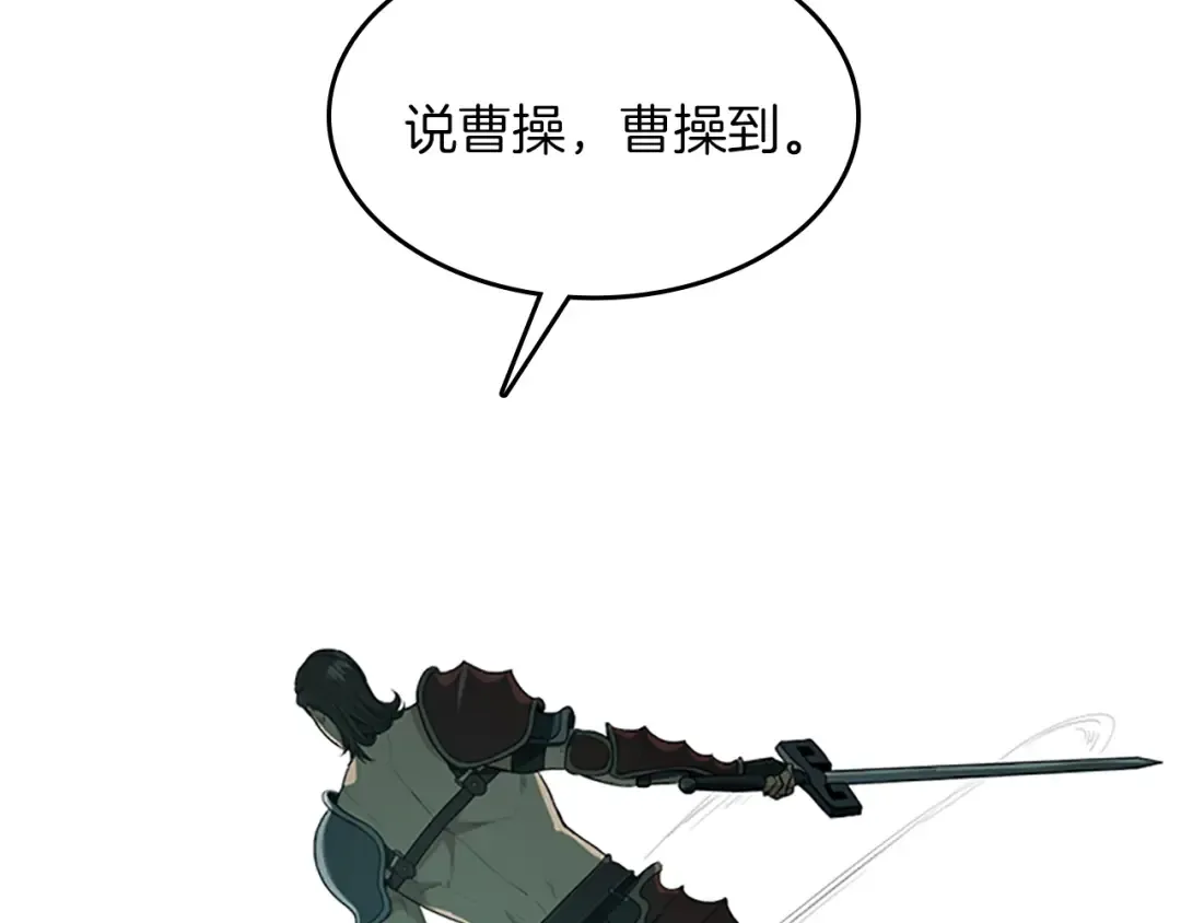 第3季第57话 面具的传说 第132页