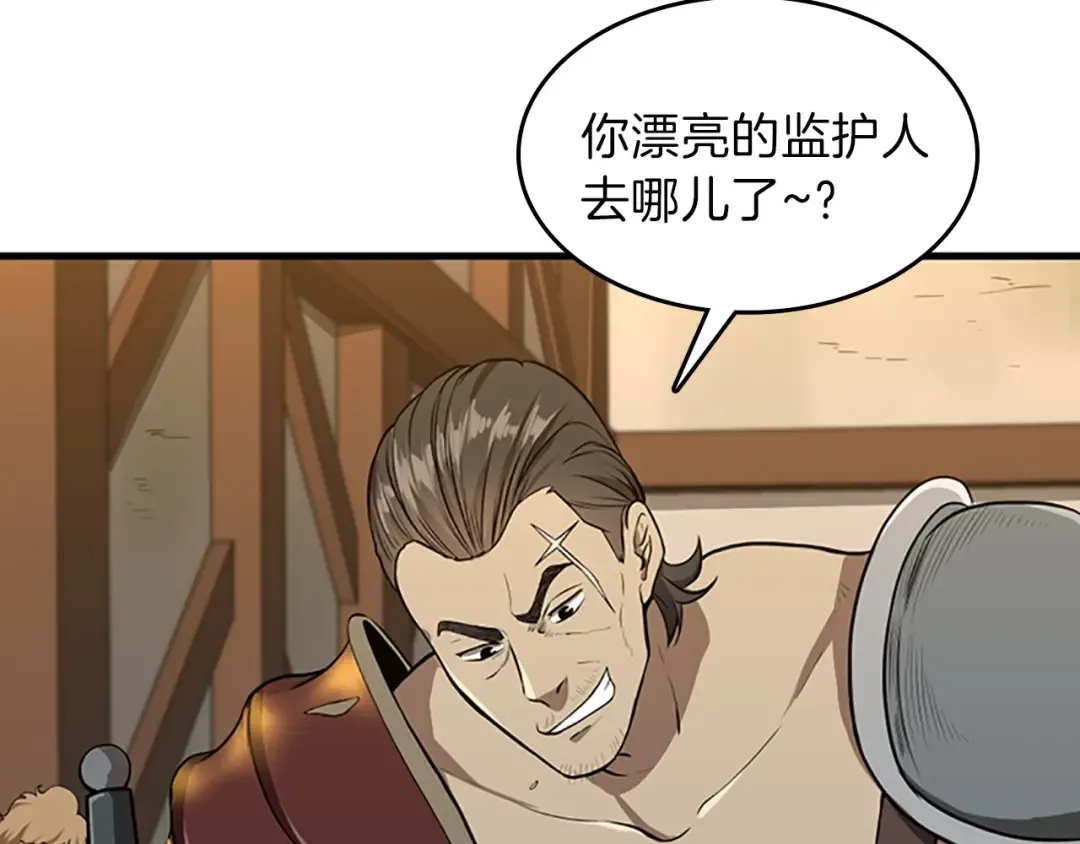 第3季第57话 面具的传说 第147页