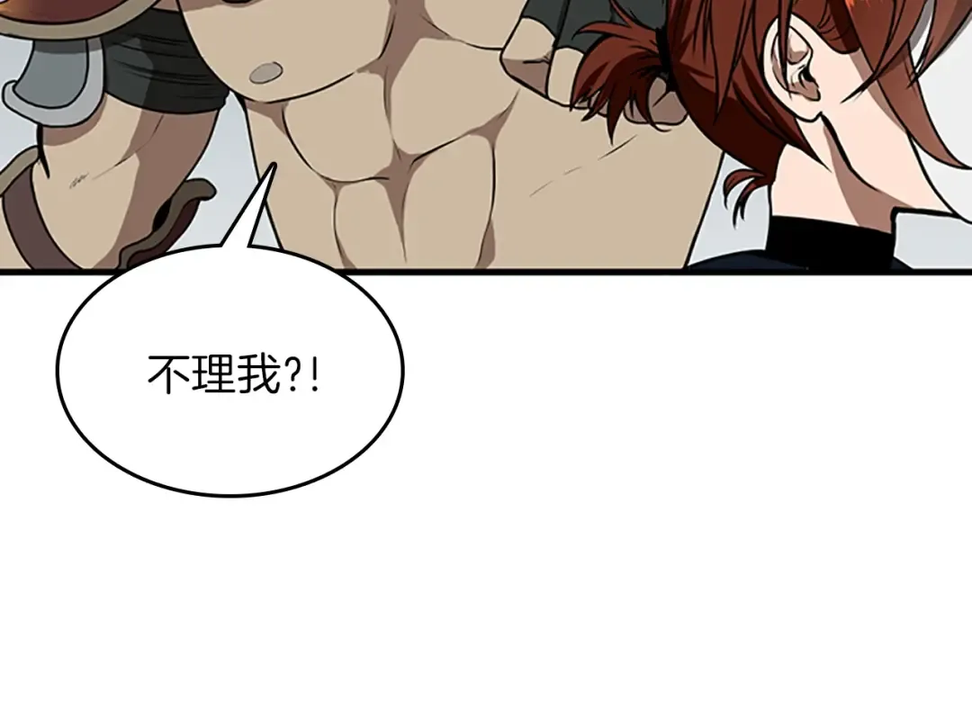第3季第57话 面具的传说 第155页