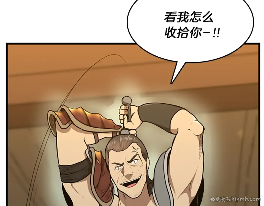 第3季第57话 面具的传说 第160页