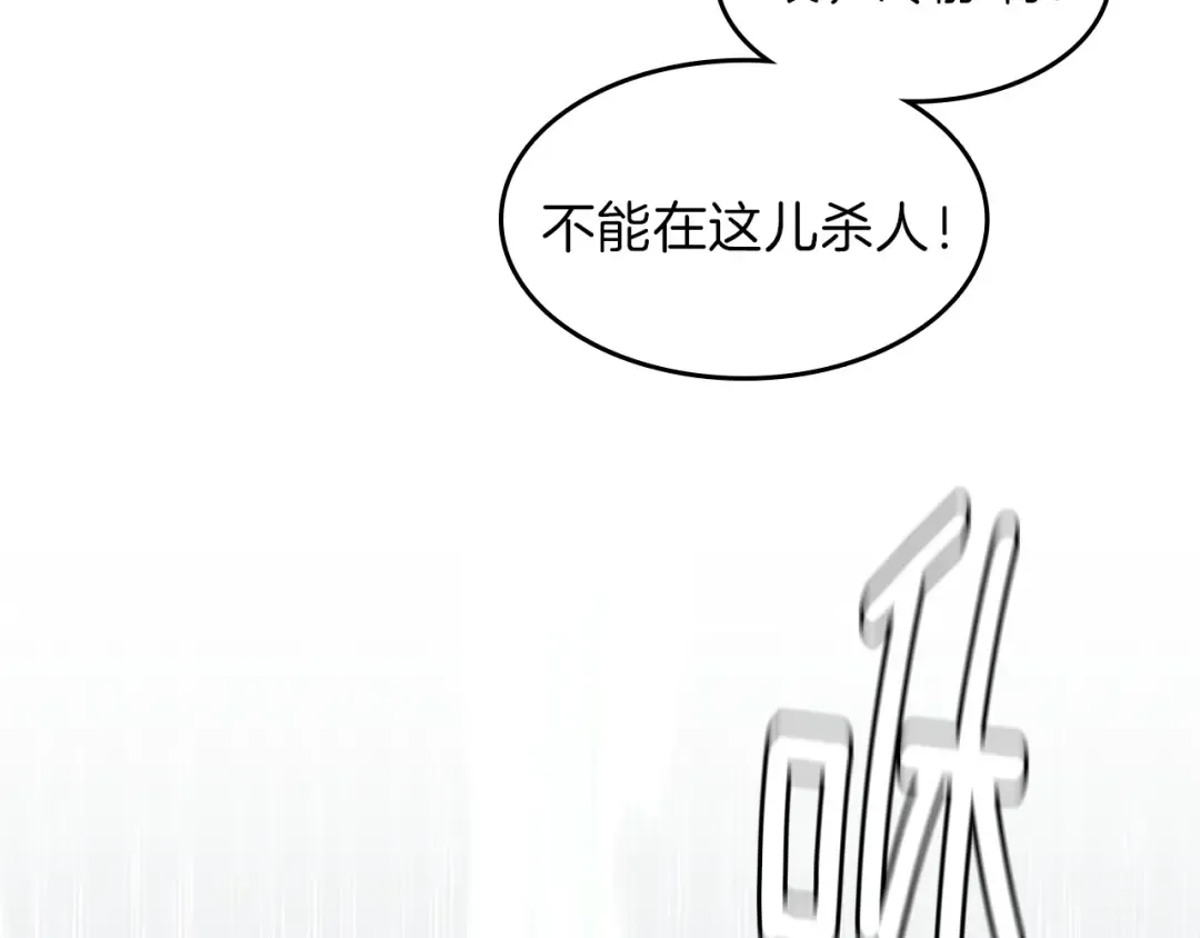 第3季第57话 面具的传说 第162页