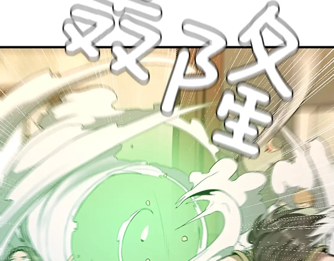 第3季第57话 面具的传说 第167页
