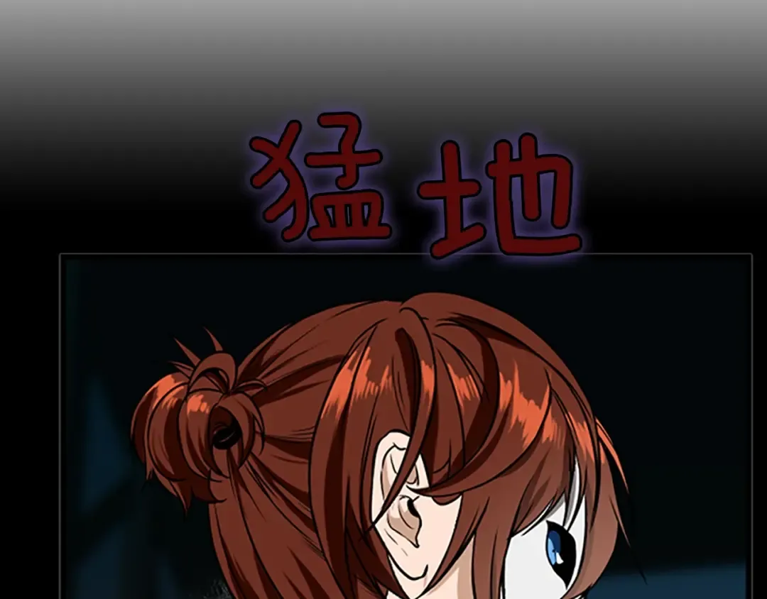 第3季第57话 面具的传说 第177页