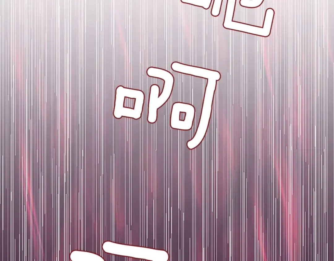 第3季第57话 面具的传说 第218页