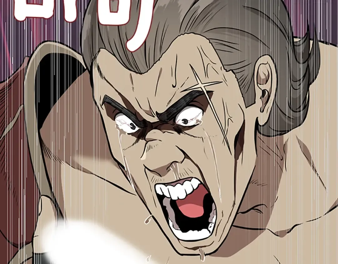 第3季第57话 面具的传说 第220页