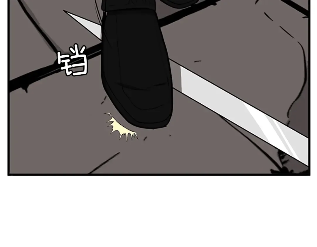 第3季第57话 面具的传说 第225页