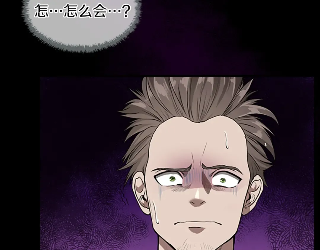 第3季第57话 面具的传说 第235页