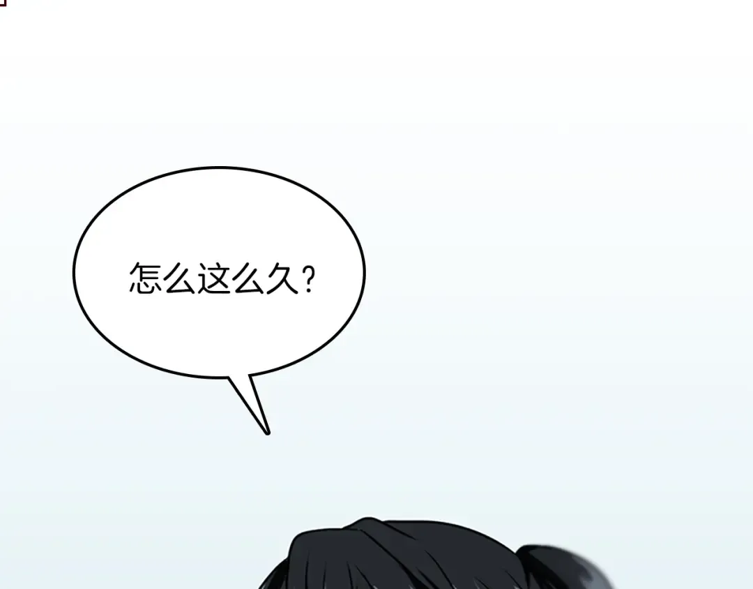 第3季第57话 面具的传说 第262页
