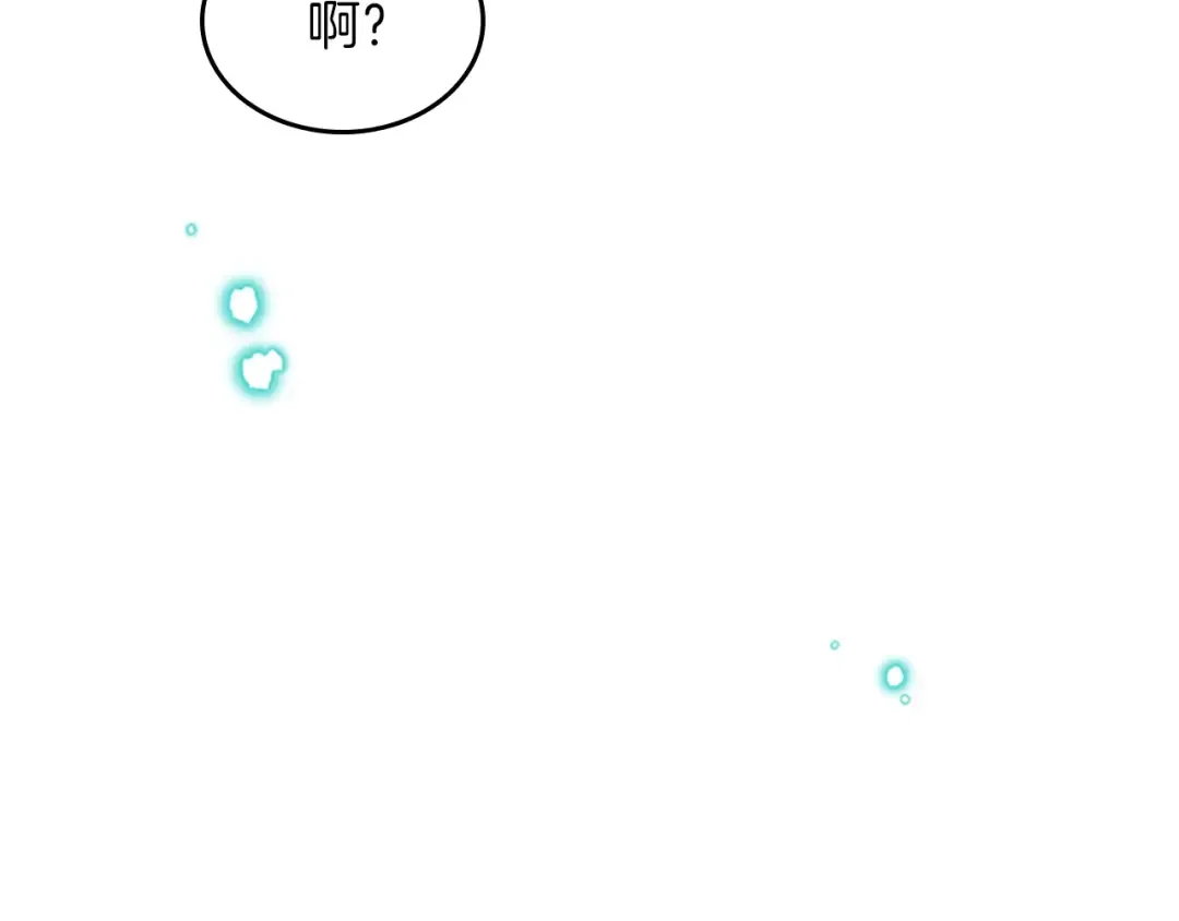 第3季第57话 面具的传说 第269页