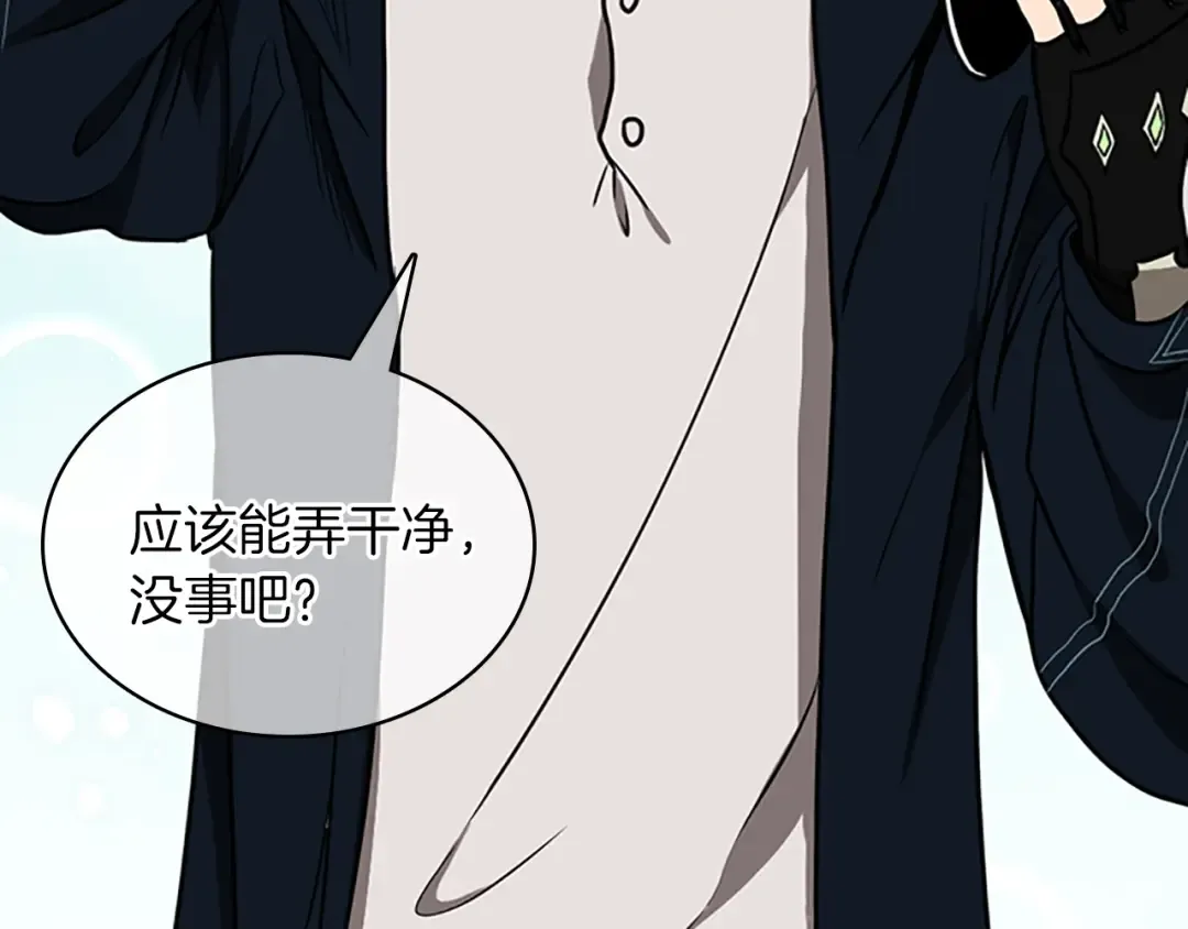 第3季第57话 面具的传说 第273页