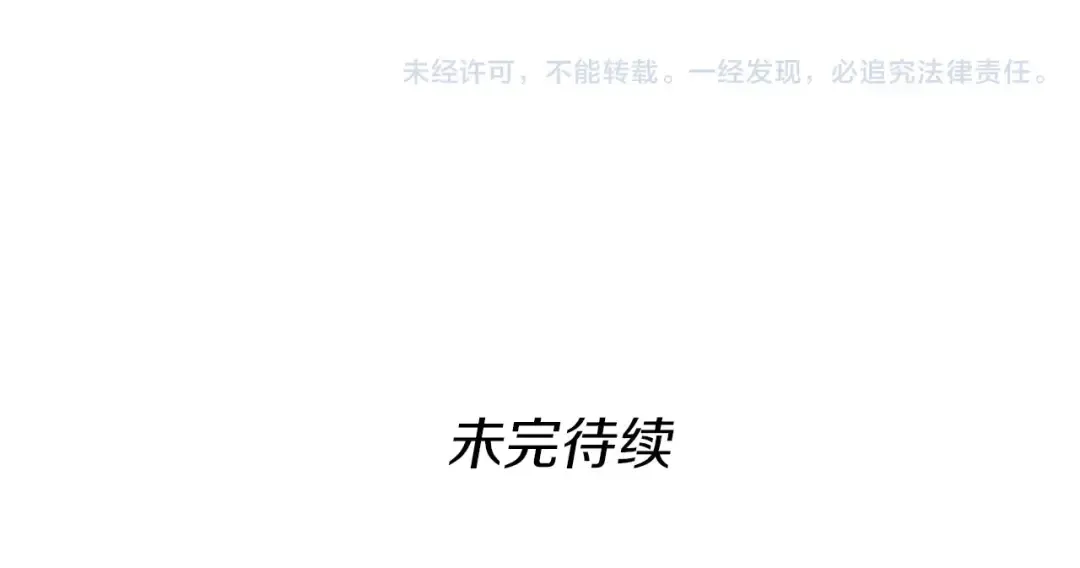 第3季第57话 面具的传说 第275页