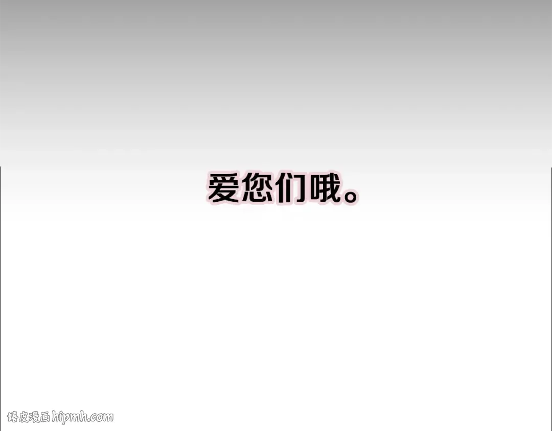 第3季第58话 空间戒指 第56页
