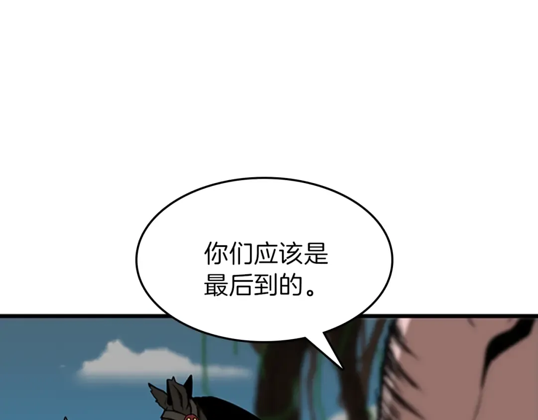 第3季第58话 空间戒指 第100页