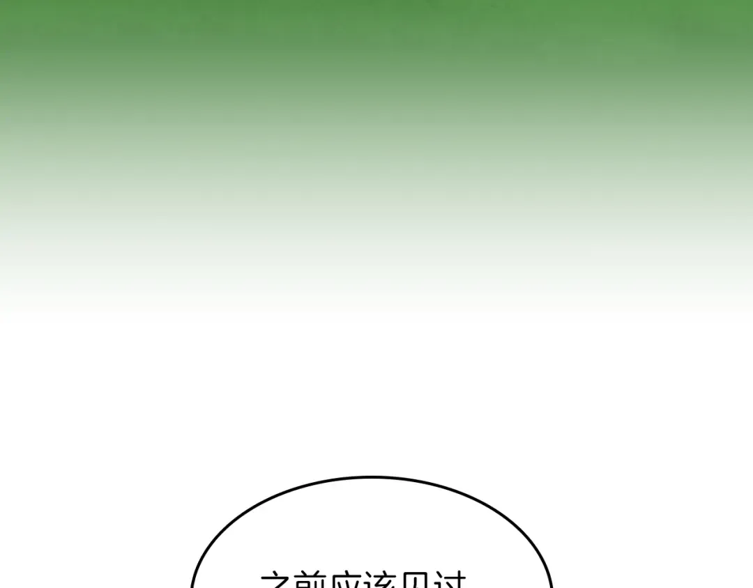 第3季第58话 空间戒指 第115页