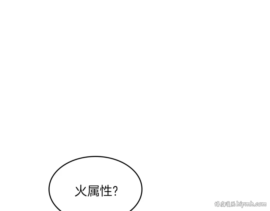 第3季第58话 空间戒指 第168页