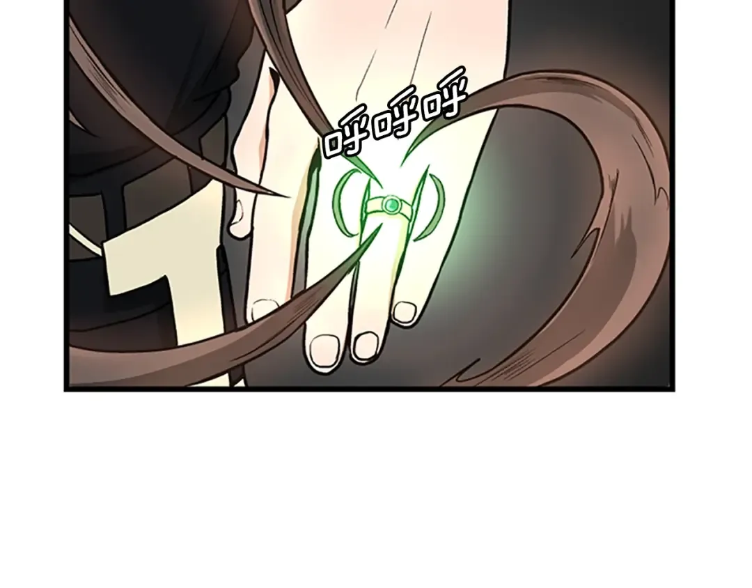 第3季第58话 空间戒指 第198页