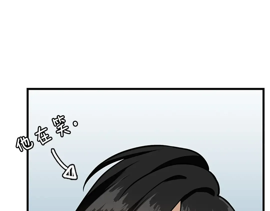 第3季第58话 空间戒指 第217页