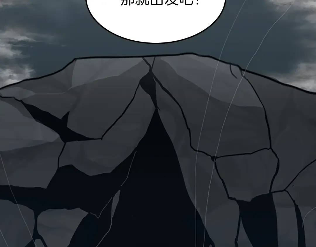 第3季第58话 空间戒指 第229页