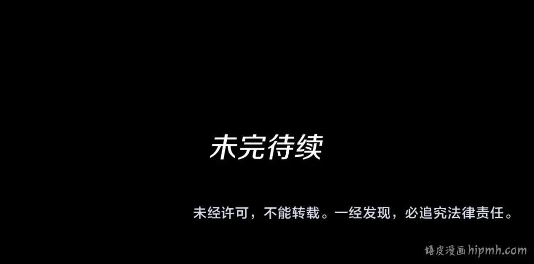 第3季第58话 空间戒指 第232页